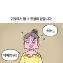 미들미방