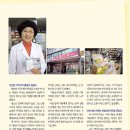 다보약국 이미지