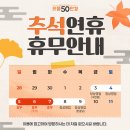 으뜸50안경 화성시청점 이미지