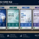미소종합상사 | 치아 고민을 미루던 고객이 역 앞 치과를 기억하는 순간, 지하철 광고의 이점