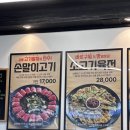영희네 | 강릉 중앙시장고기집 추천! 강릉 영희네손말이고기 솔직후기