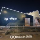 청초호유원지(중앙) 이미지