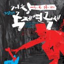 거창상회