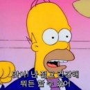 대한민국모두의과외