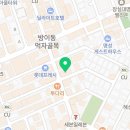 왜불러노래연습장 이미지