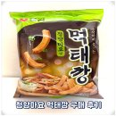 시유편의점