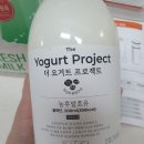 익산우유연구소