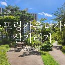 에이스카운티공인중개사사무소 이미지