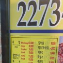 뚱뚱이할머니족발 이미지
