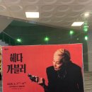 고양어울림누리 어울림극장 이미지