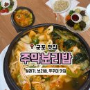 10/9(금) 11시 "나만 알고싶은 낙엽 명소" 덕고개당숲에서 산책해요 이미지