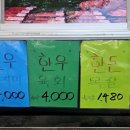 우돈축산 이미지