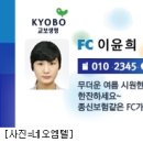 네오엠텔 이미지