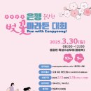 불광천5 이미지