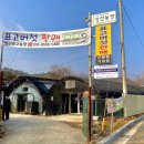 성산농장3 이미지