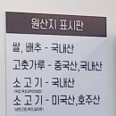육향갈비 | 고양시일산동맛집후기| 줄서는 식당 일산시장 특별한 냉면&amp;육전 찐맛집 진주냉면 이설옥 일산점👍👍👍