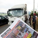 홍보운수 노동조합 이미지