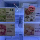 메고지고떡창고 - 양천구 신목로5길 10-1 | 메고지고떡창고