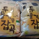 삼죽.두둘기 이미지