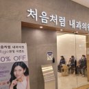 엔제리너스광교점 - 수원시 영통구 센트럴타운로 85 | 엔제리너스광교점