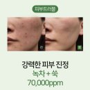 지엠폼