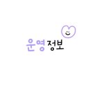 쉐프윤수제찹쌀꽈배기고로케