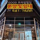 김밥일번지 지사점 | 롯데리아 메뉴 힙앤핫치킨버거와 새우버거(Feat. 지사점)