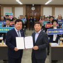 북부농협협동조합 농수축산신문