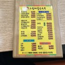 으뜸해물순두부