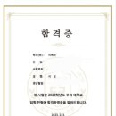 이레학원 이미지