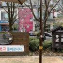 유성온천대온탕 이미지