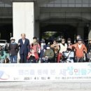 동두천시자립생활지원센터 웹이코노미