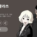 클라쓰바 티스토리