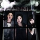 2012년 7월10일 화요일-영화"두개의 달"을 보고... 이미지