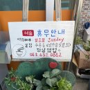 예술냉면칼국수(시청점) 이미지