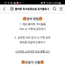 플라톤독서토론논술 공유하기 이벤트 (~11.21) 이미지