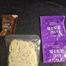 인생우동