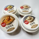 상죽 | 직장인 아침 식사 대용 간편식 편의점 햇반 죽 든든한 한끼로 최고
