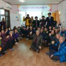 송학무도1리경로당 | 제천시, 농촌지역 생생한 목소리 청취 중