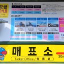 고래박물관 매표소 화장실 이미지