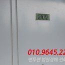 영창아파트 이미지