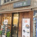 (주)명인상사 이미지