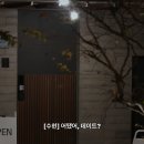 역대급으로 기 쎈 여자 출연자들만 모아놨다는 연프 근황.jpg 이미지