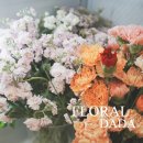 플로럴다다 - 광산구 풍영로101번길 37 | 플로럴다다