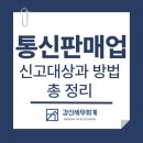 세무회계강산 네이버블로그