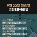 한솔 한약국 이미지