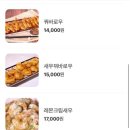 마라영웅 - 군포시 금산로62번길 11 | 마라영웅