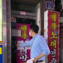 동원 노래연습장 이미지