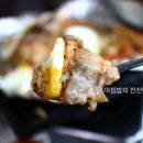 루깜보