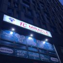 대헌정보 | 제주 다이어트 피부관리 아토피개선에 효과 좋은 1도씨미라클 후기